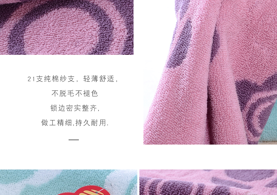 洁丽雅t9226绅士经典毛巾